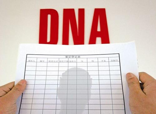 无锡DNA亲子鉴定结果准确吗 